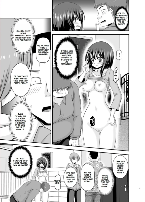 THIS WAY AT ALL. - Story 18 page 2