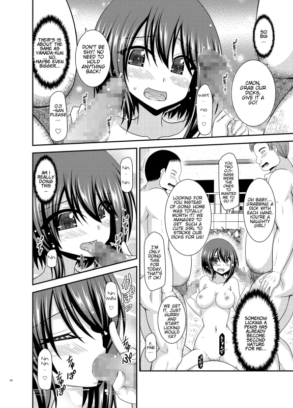 MAYUMI - Story 9 page 15