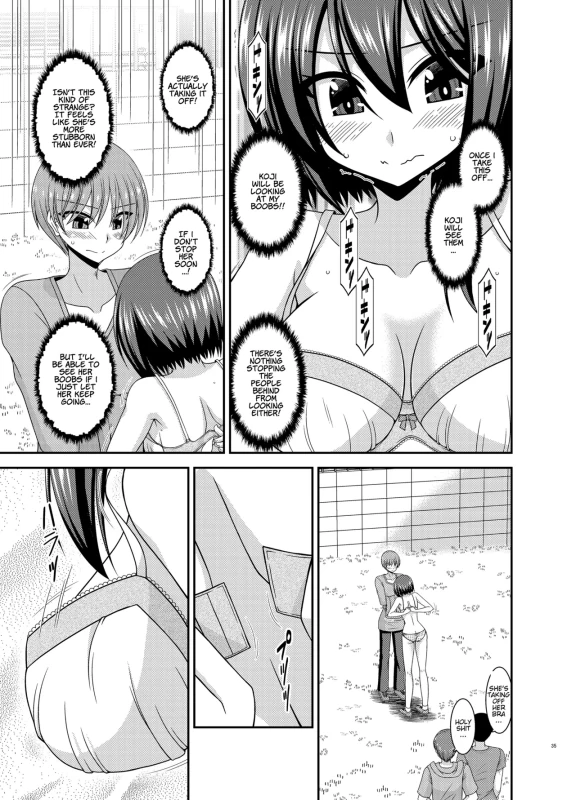 THIS...? - Story 3 page 2