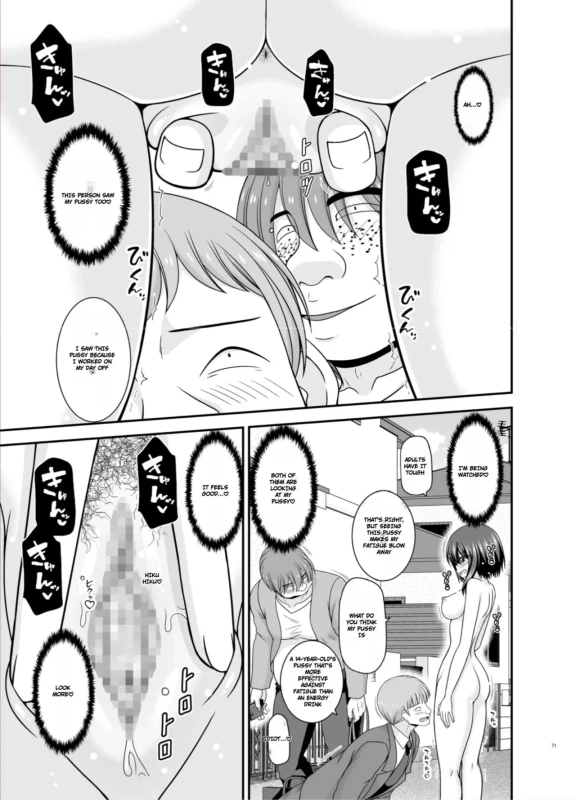 MM... - Story 21