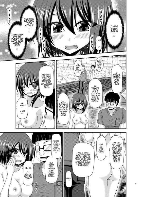 KOJI? I'M - Story 5 page 34