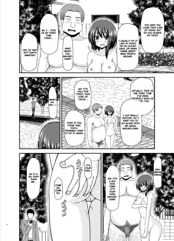 WONT DO - Story 13