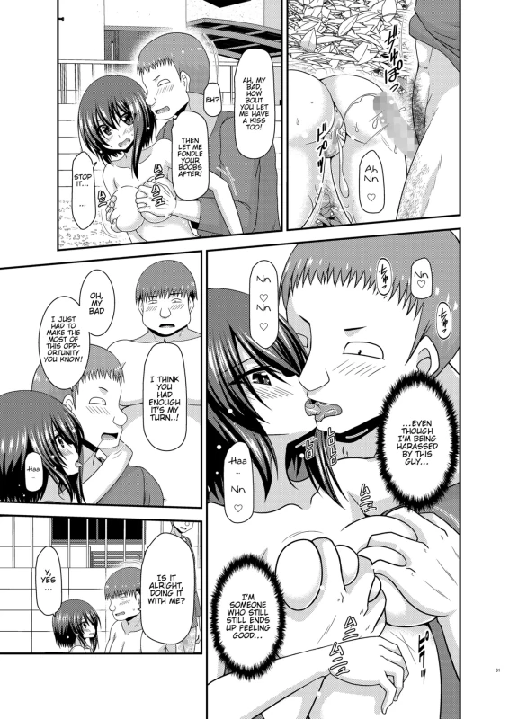 {≤ 00 - Story 11 page 8