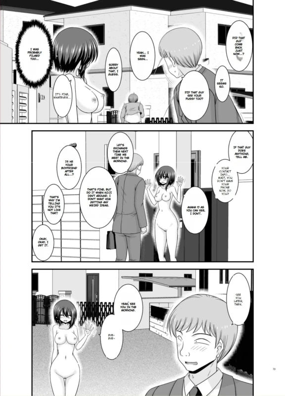 MM... - Story 21 page 5