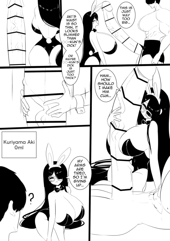 OO-KUN, - Story 31 page 12