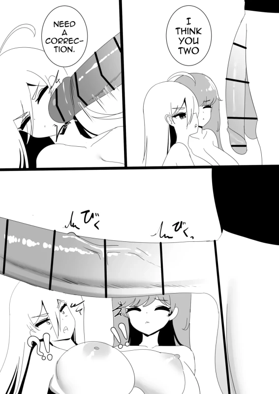 NEED - Story 30 page 1