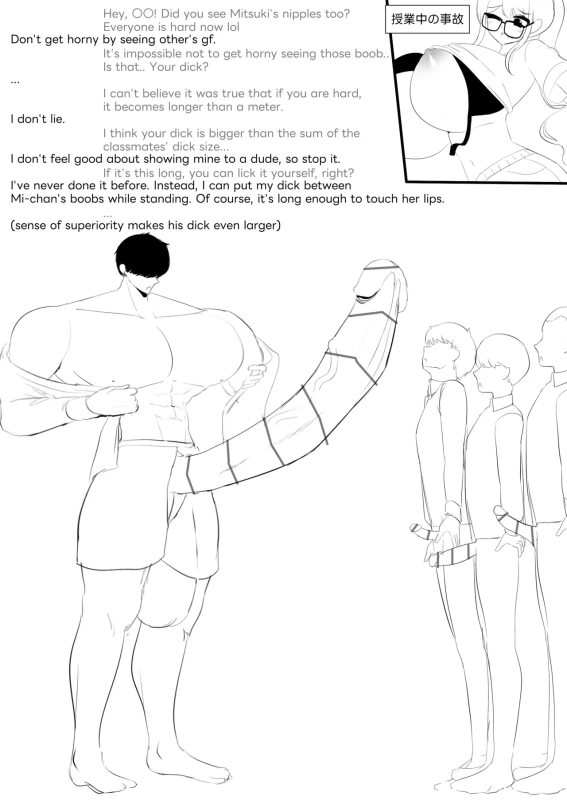 PLEASE - Story 26 page 16