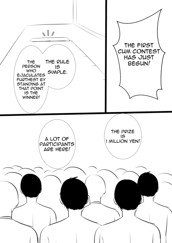 HM? - Story 6 page 12
