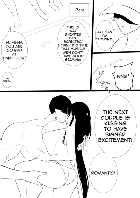 HM? - Story 6 page 16