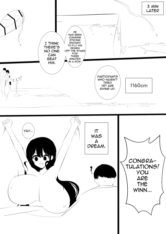 HM? - Story 6 page 20