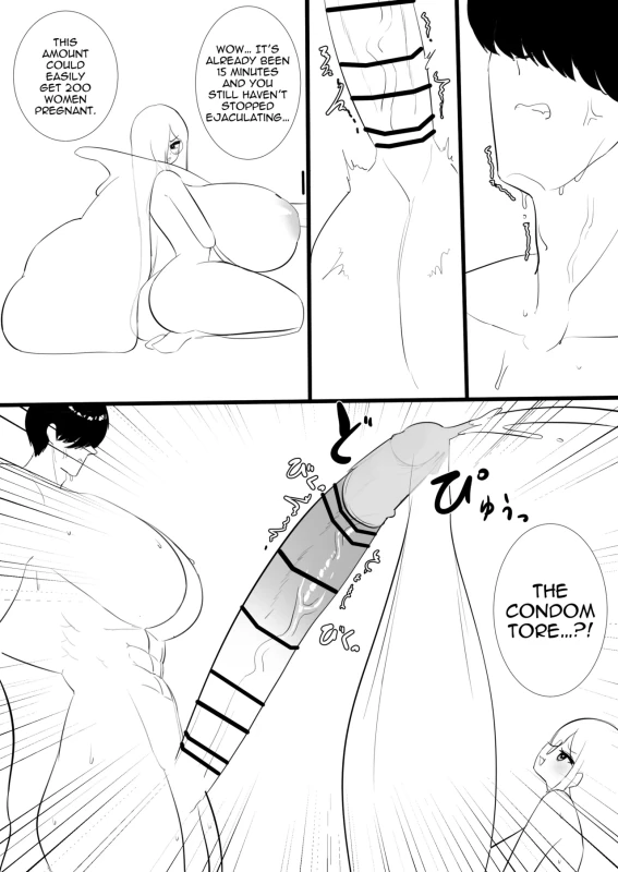 ABOUT - Story 38 page 17