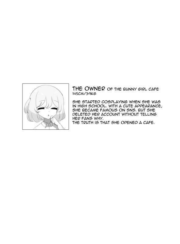 CLOTHES - Story 2 page 4