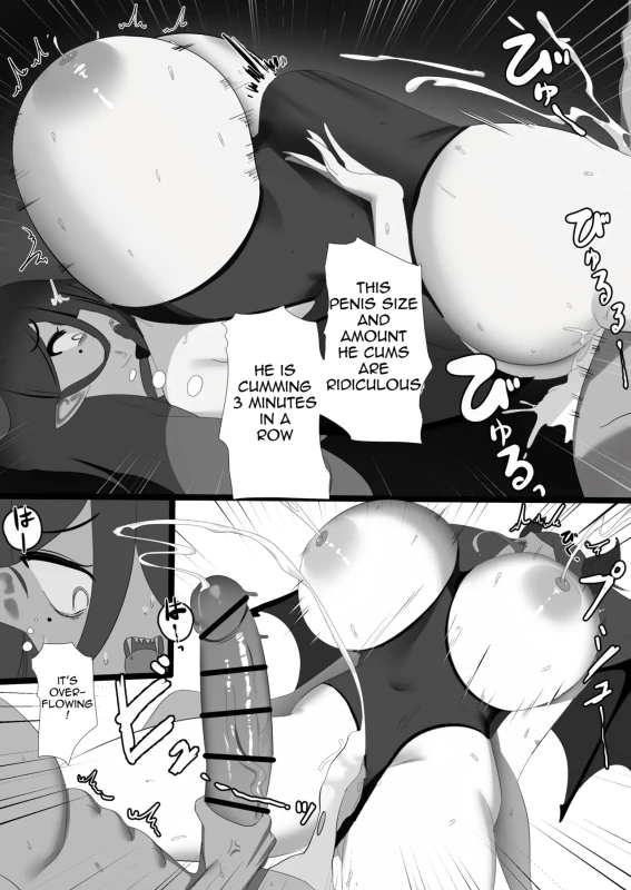 HM? - Story 6 page 7