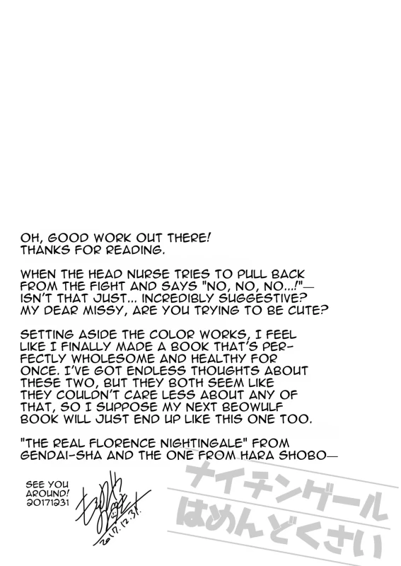 Nightingale wa Mendokusai page 25