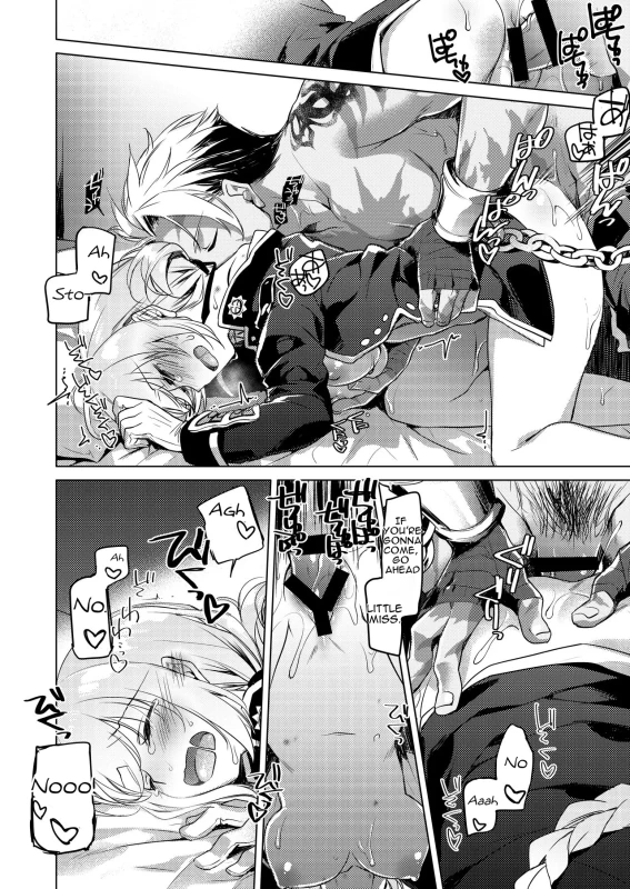Nightingale wa Mendokusai page 20