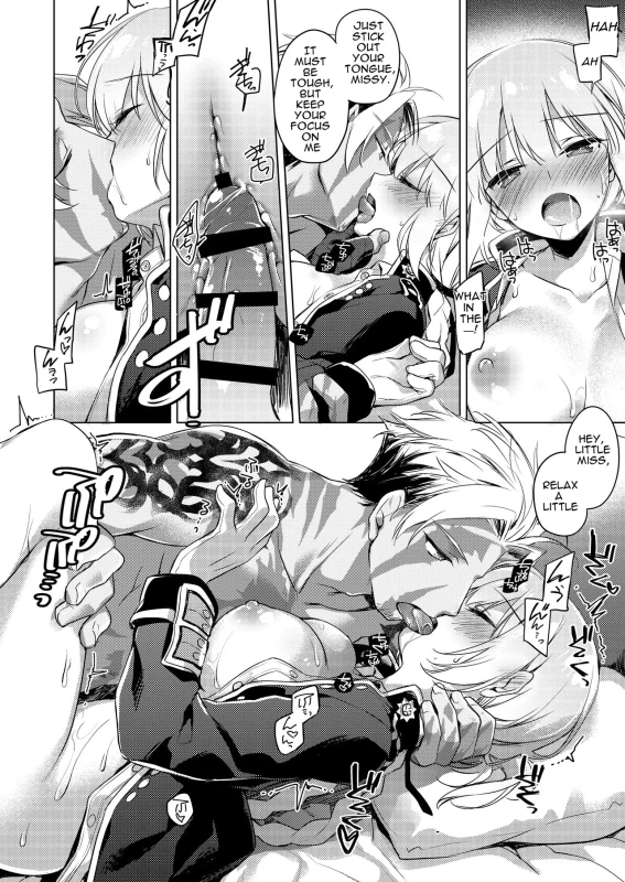 Nightingale wa Mendokusai page 14