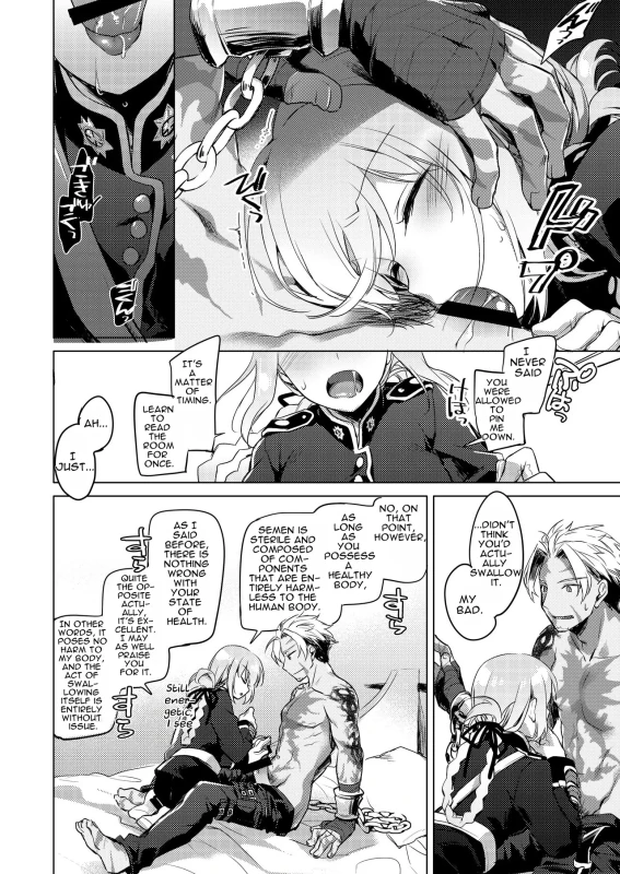 Nightingale wa Mendokusai page 10