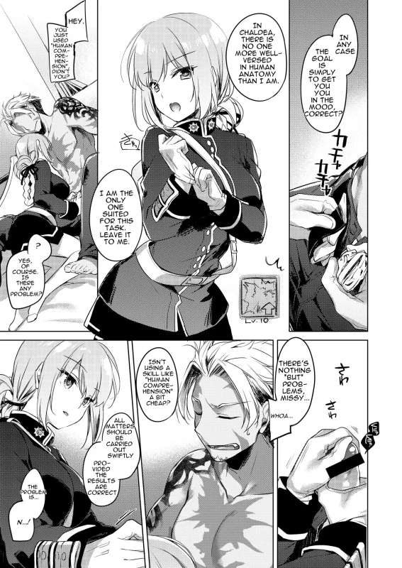 Nightingale wa Mendokusai page 7