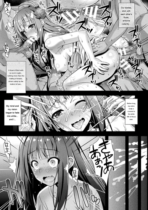 15-N - Story 4