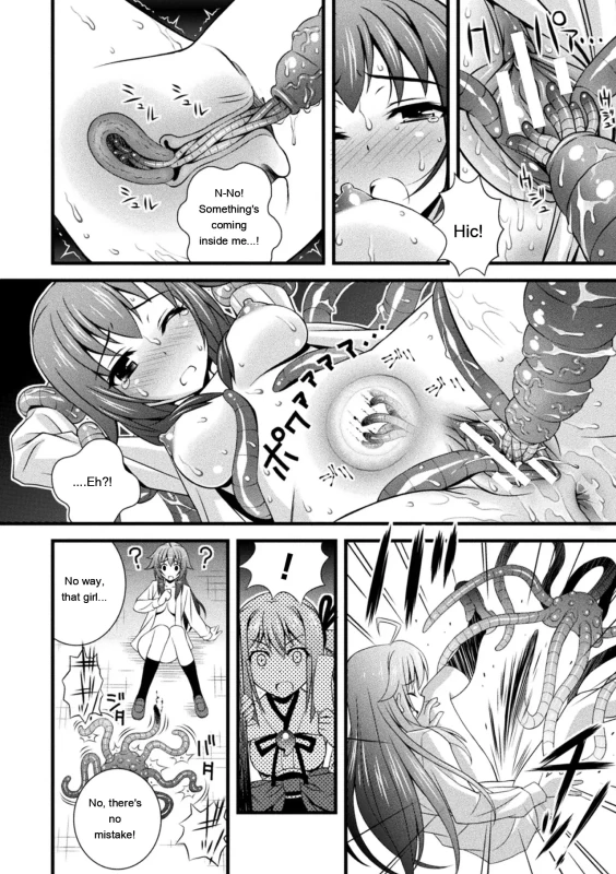 Tomo - Story 15