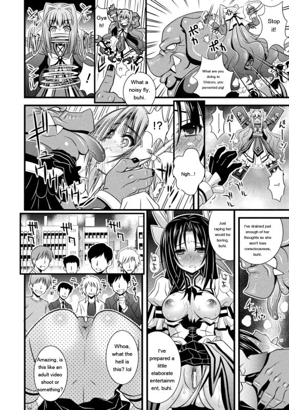 Yeah - Story 17