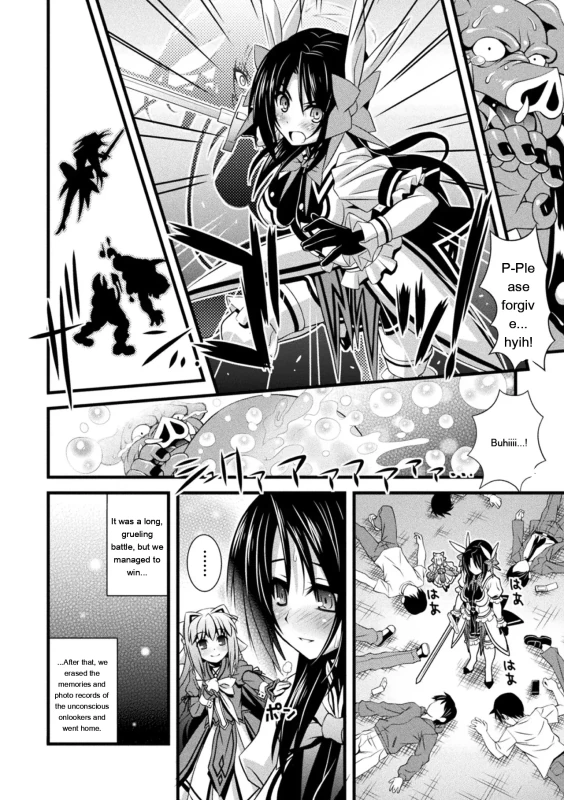 goma keep - Story 18