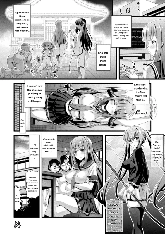 Ah... - Story 10