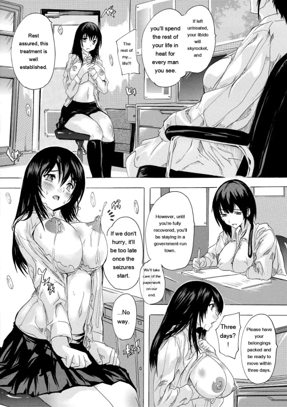 Ninshin Tokubetsu Gakkyuu page 4