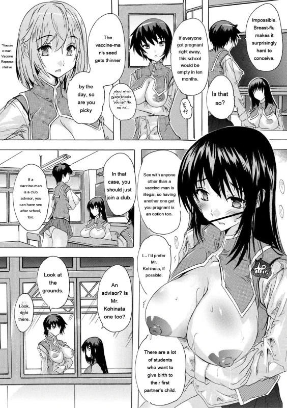 I'm - Story 3 page 9