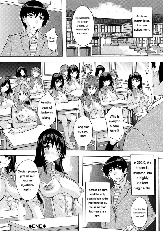Ah, - Story 13 page 6