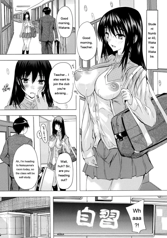 Good - Story 6 page 1