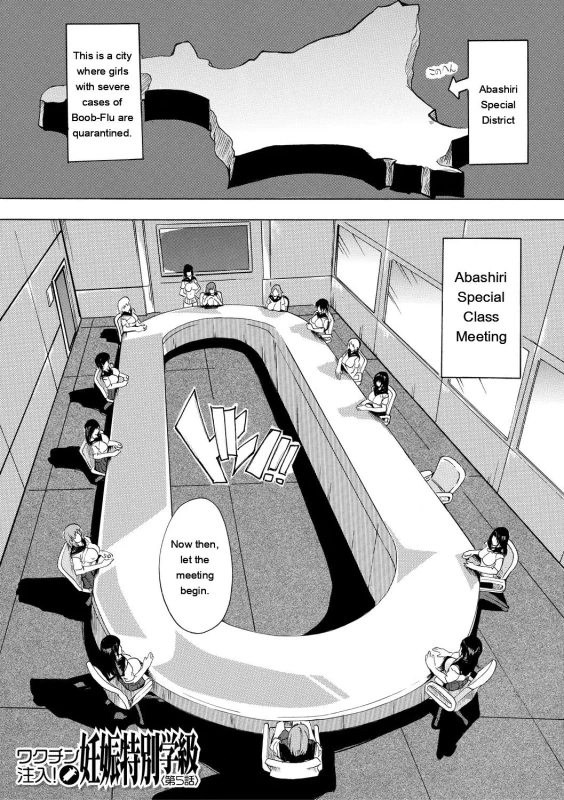 T... Then, - Story 10 page 12