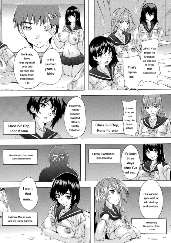 T... Then, - Story 10 page 14