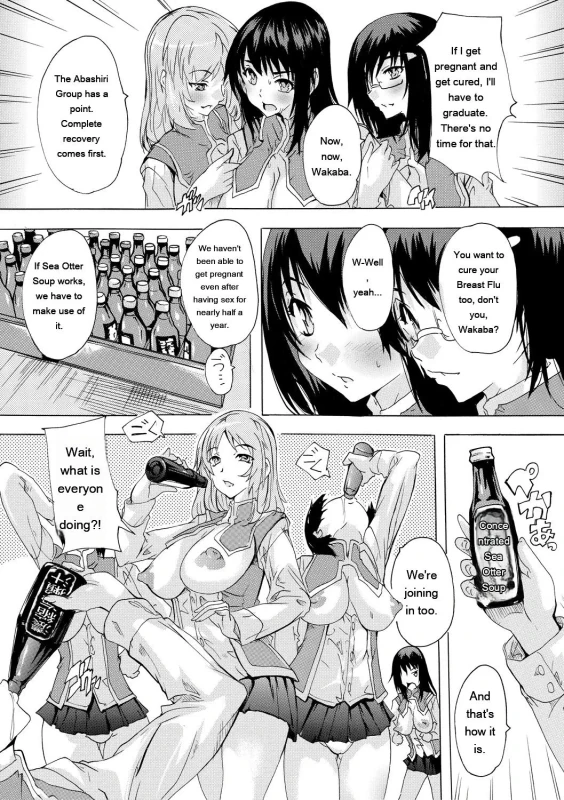 I's freezing - Story 12 page 7