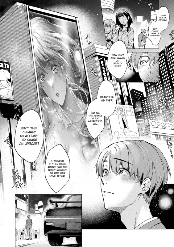 GAGAGAONO - Story 2 page 6