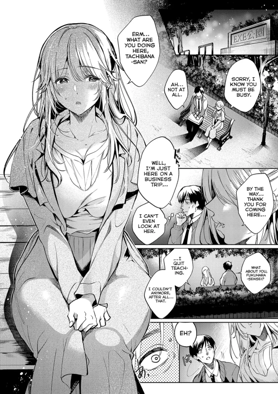 HINAZUKA RYO - Story 10 page 7