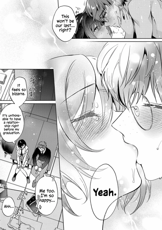 Ah.. - Story 15 page 5