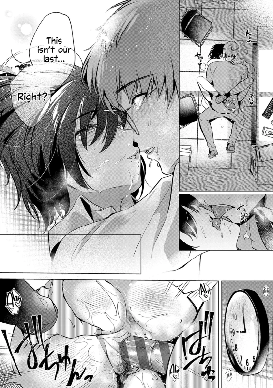 Sen- - Story 16 page 6