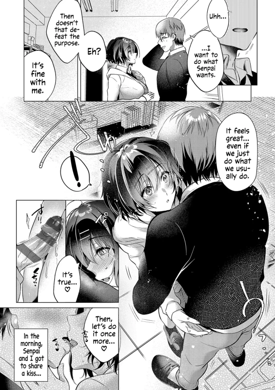 Ah.. - Story 15 page 11