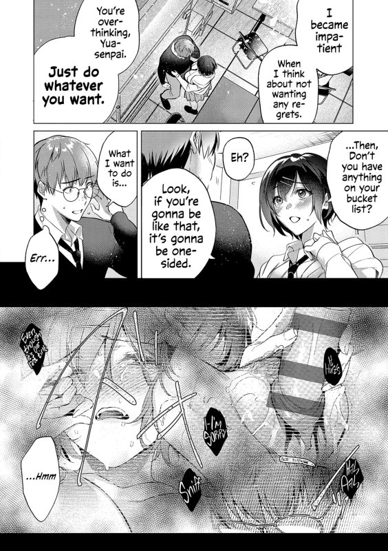 Ah.. - Story 15 page 10