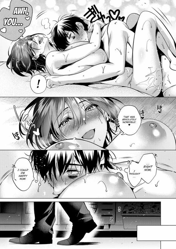 AMAZNG - Story 6 page 4