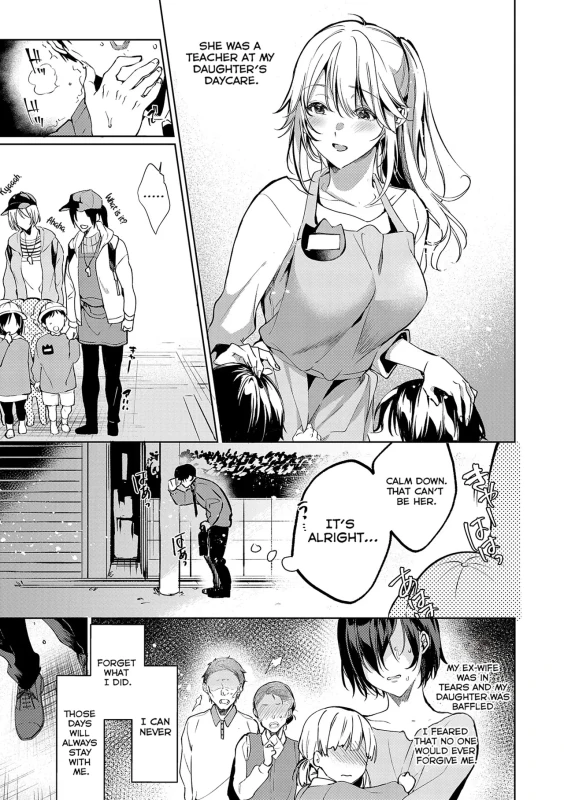 HINAZUKA RYO - Story 10 page 4