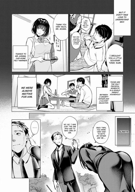 вит IT - Story 8 page 1