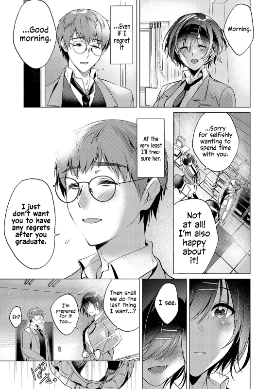 Ah.. - Story 15 page 25
