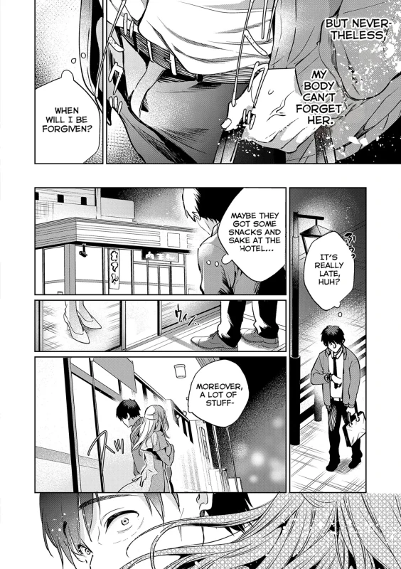 HINAZUKA RYO - Story 10 page 5