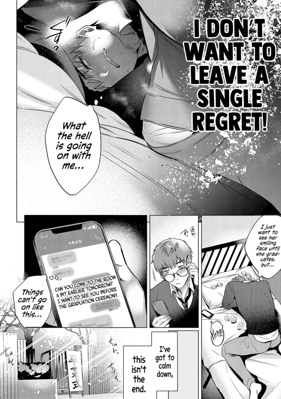 Ah.. - Story 15 page 24
