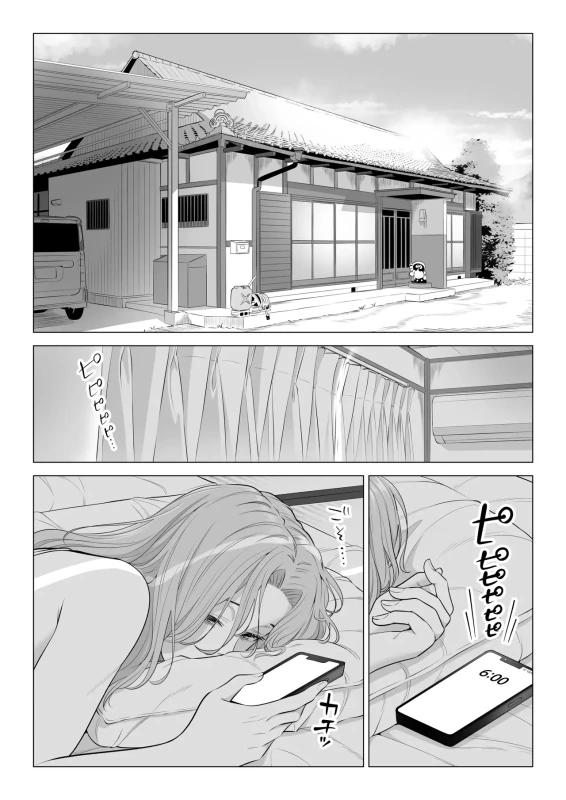 Ogifu-san no Seiyoku Shori wa Watashi tachi Sanshimai no Mochi mawari | Taking the turn - The story of how us three sister took care of our step-father needs