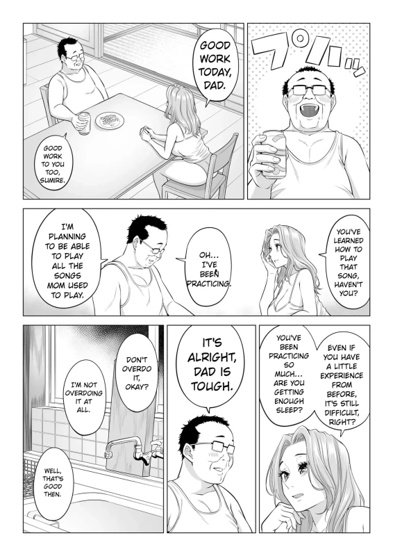 SUMIRE, - Story 2 page 11