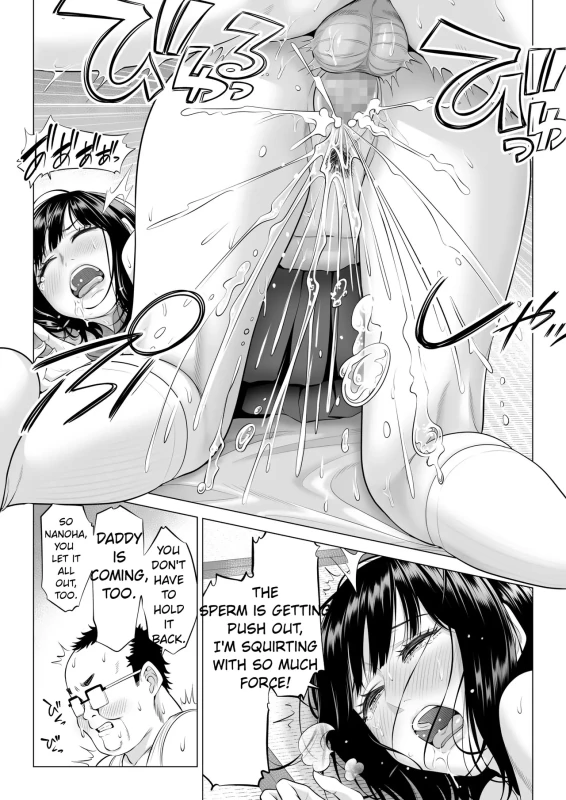 OKAY. - Story 3 page 16