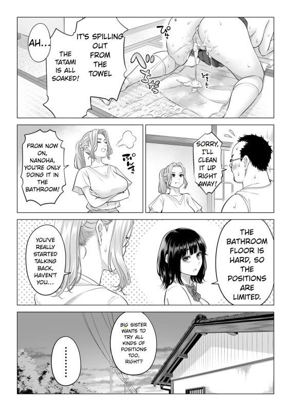 OKAY. - Story 3 page 18
